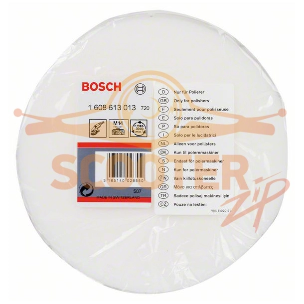 Полировальная губка BOSCH M14 160мм.