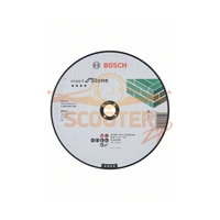 Отрезной круг BOSCH Expert for Stone (230x3) прямой