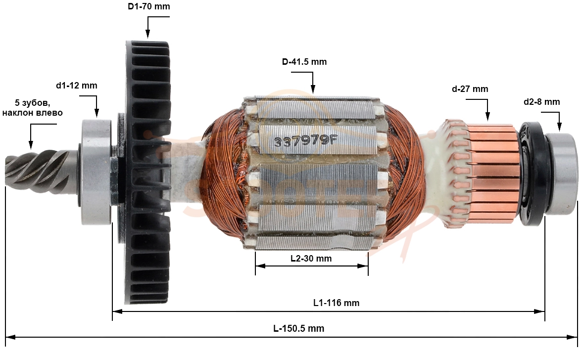 Ротор (Якорь) (L-150.5 мм, D-41.5 мм, 5 зубов, наклон влево) Makita