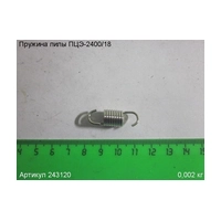 Пружина ЭНКОР 243120