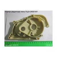 Корпус редуктора ЭНКОР 243415