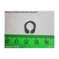 Кольцо стопорное ЭНКОР 243149