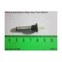 Фильтр масляный в сборе ЭНКОР 243182
