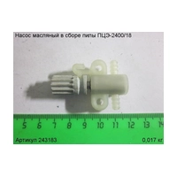 Насос масляный в сборе ЭНКОР 243183