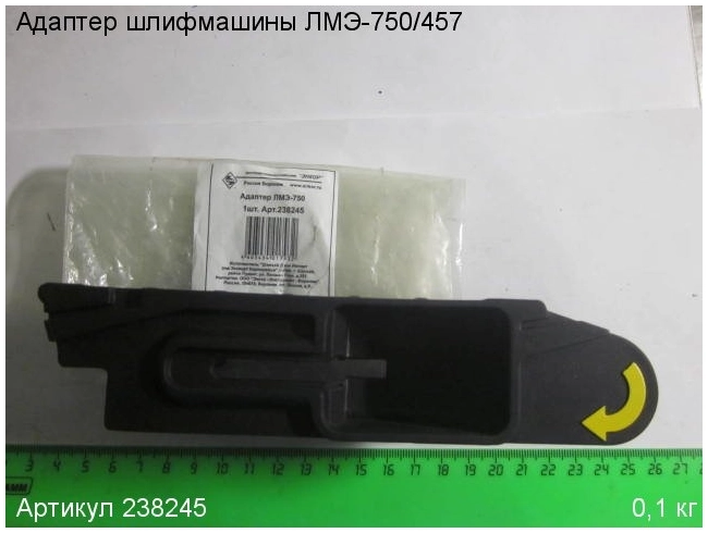 Адаптер ЭНКОР 238245