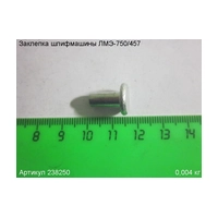 Заклепка ЭНКОР 238250