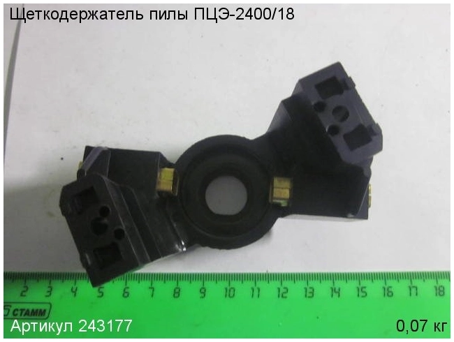 Щеткодержатель ЭНКОР 243177
