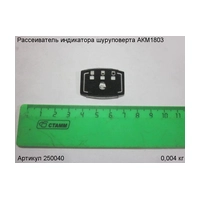 Рассеиватель индикатора ЭНКОР 250040
