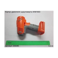 Корпус двигателя ЭНКОР 250046