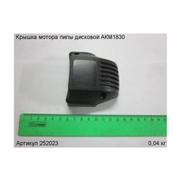 Крышка мотора ЭНКОР 252023
