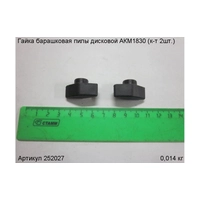 Гайка барашковая ЭНКОР 252027