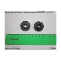 Комплект фланцев ЭНКОР 252036