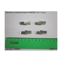 Контакты ЭНКОР 248009