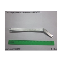 Тяга передняя ЭНКОР 248028