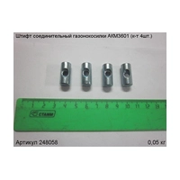 Штифт соединительный ЭНКОР 248058
