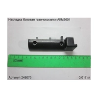 Накладка боковая ЭНКОР 248075