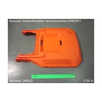 Крышка травосборника ЭНКОР 248082