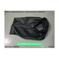Сетка травосборника ЭНКОР 248086