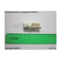 Разъем питания ЭНКОР 248243