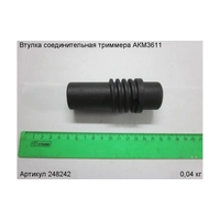 Втулка соединительная ЭНКОР 248242