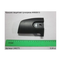 Крышка защитная ЭНКОР 248273