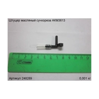 Штуцер масляный ЭНКОР 248289
