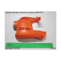 Корпус мотора левый ЭНКОР 247019
