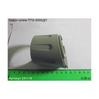 Кожух сопла ЭНКОР 241116