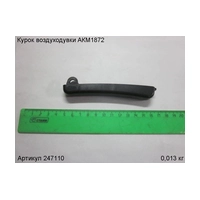 Курок ЭНКОР 247110