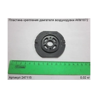 Пластина крепления ЭНКОР 247115