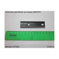 Пластина крепления ЭНКОР 247038