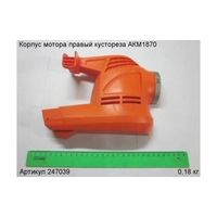 Корпус мотора правый ЭНКОР 247039