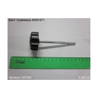 Винт ЭНКОР 247050