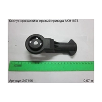 Корпус кронштейна правый ЭНКОР 247196