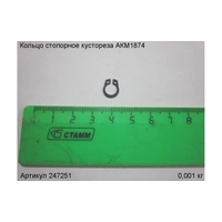 Кольцо стопорное ЭНКОР 247251