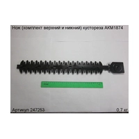 Ножи (к-т.) ЭНКОР 247253