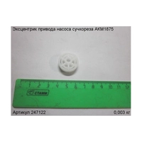 Эксцентрик привода насоса ЭНКОР 247122