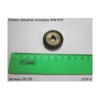Колесо зубчатое ЭНКОР 247126