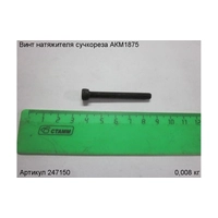 Винт натяжителя ЭНКОР 247150