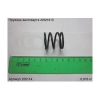 Пружина ЭНКОР 250114