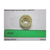Крышка редуктора ЭНКОР 250122