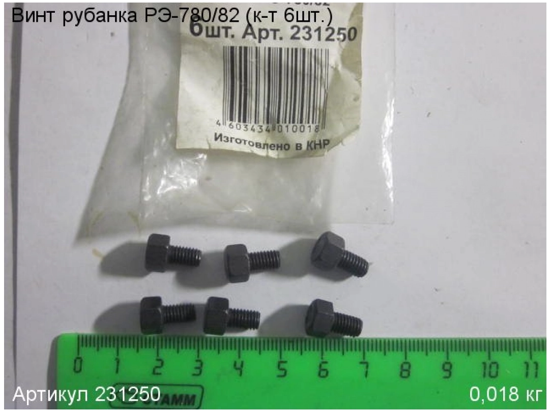 Винт для рубанка ЭНКОР РЭ-780/82
