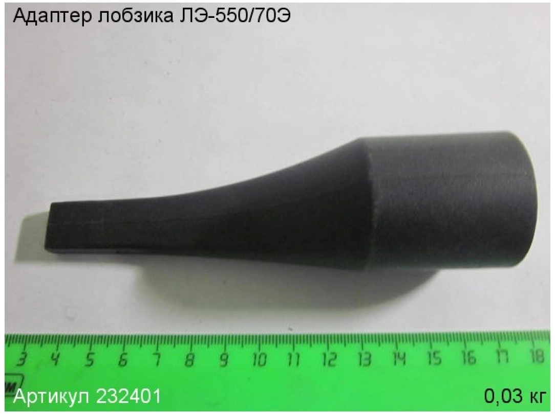 Адаптер для лобзика ЭНКОР ЛЭ-550/70Э
