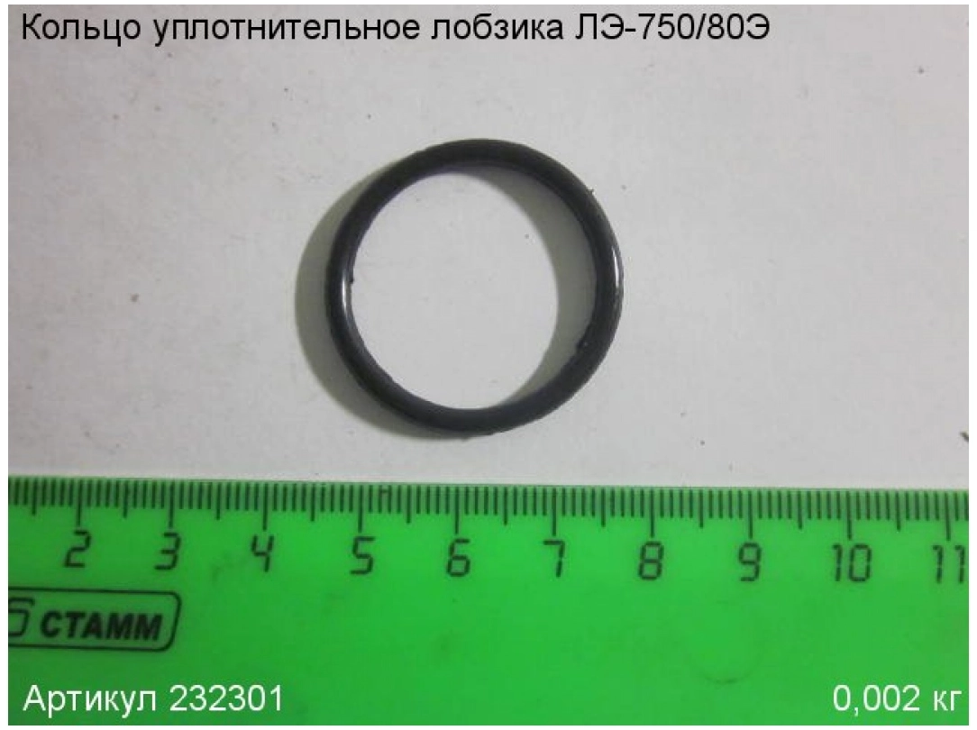 Кольцо уплотнительное для лобзика ЭНКОР ЛЭ-600/60Э