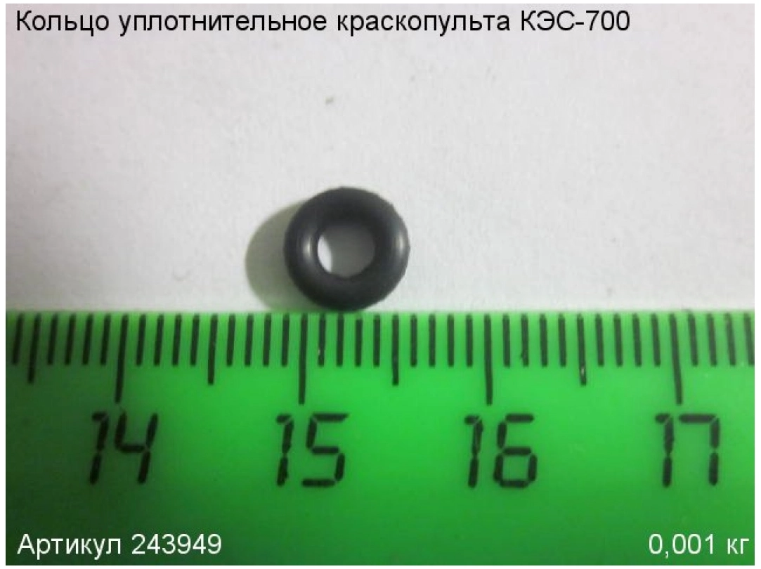 Кольцо уплотнительное ЭНКОР 243949