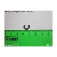 Кольцо стопорное ЭНКОР 226712