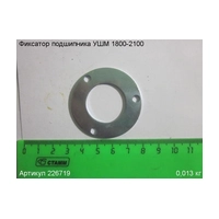 Фиксатор подшипника ЭНКОР 226719