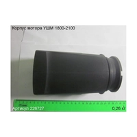 Корпус мотора ЭНКОР 226727