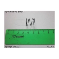 Пружина ЭНКОР 215002