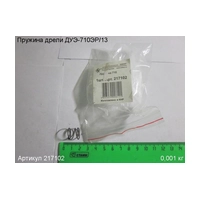 Пружина ЭНКОР 217102